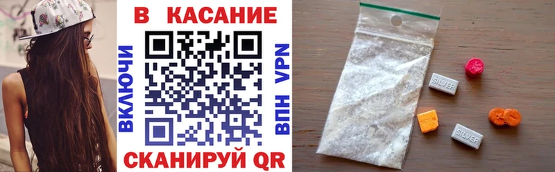 Купить наркоту Темрюк Марихуана  Cocaine  СК  Гашиш 