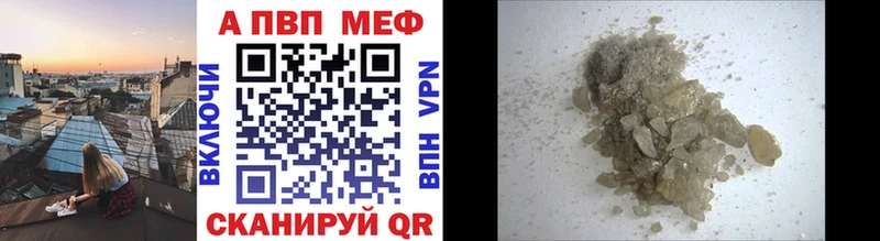 даркнет сайт  Темрюк  A-PVP VHQ 