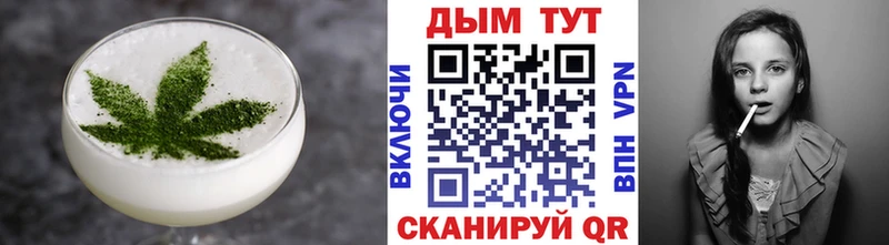 Cannafood марихуана  mega маркетплейс  Темрюк 