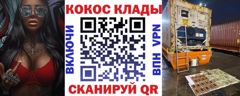 Cocaine Fish Scale  магазин продажи   гидра ONION  Темрюк 