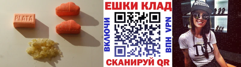 Ecstasy MDMA  Темрюк 