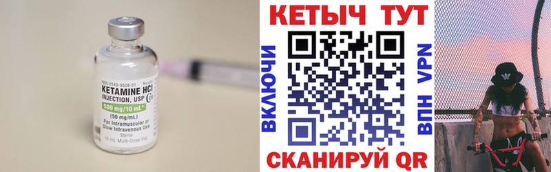 где купить наркоту  Темрюк  КЕТАМИН ketamine 
