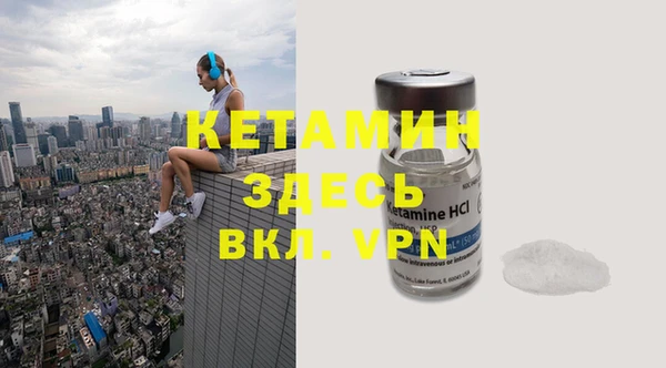 MESCALINE Абдулино