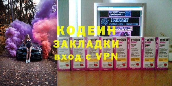 ALPHA PVP Алзамай