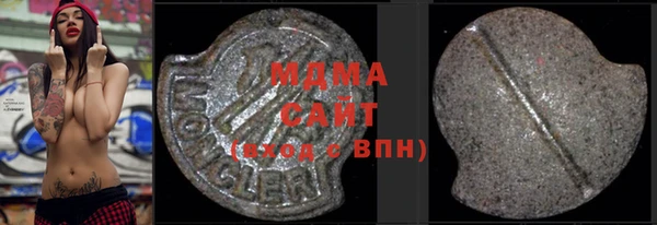 мефедрон VHQ Алексеевка