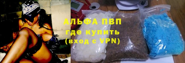 ALPHA PVP Алзамай