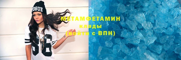 кокаин VHQ Алексин