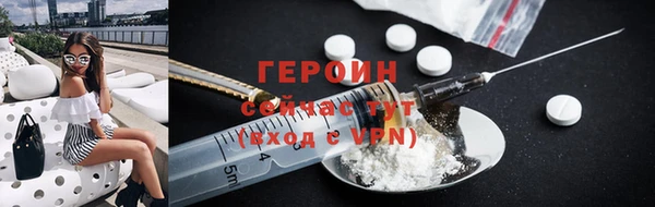 кокаин VHQ Алексин
