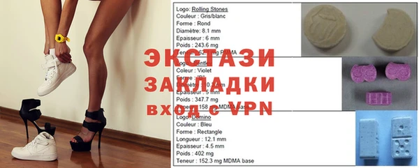 кокаин VHQ Алексин