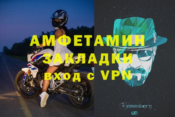 ALPHA PVP Алзамай