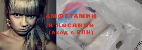 мефедрон VHQ Алексеевка