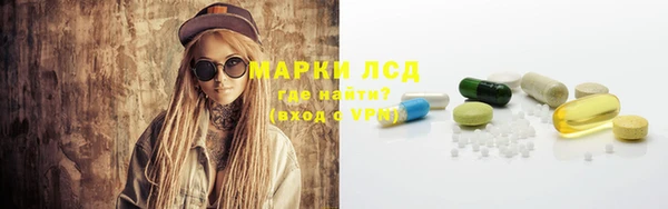 мефедрон VHQ Алексеевка