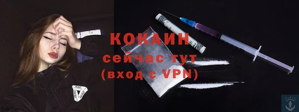 кокаин VHQ Алексин