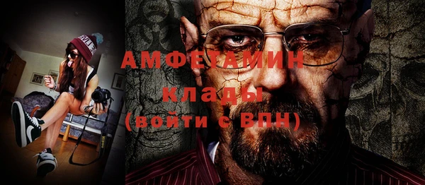 ALPHA PVP Алзамай