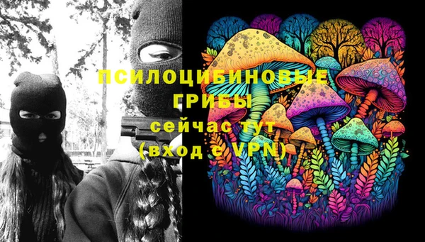 мефедрон VHQ Алексеевка