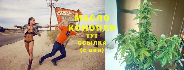мескалин Абинск