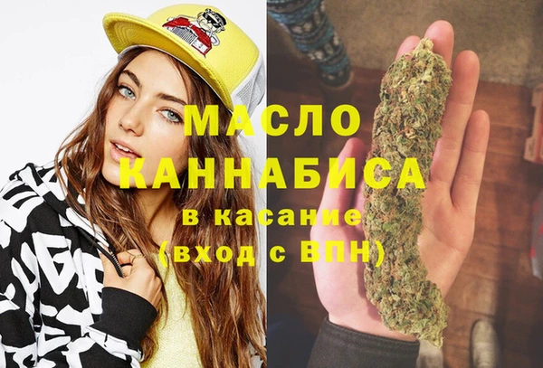мефедрон VHQ Алексеевка