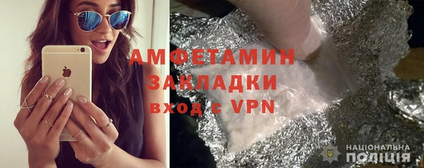 ALPHA PVP Алзамай
