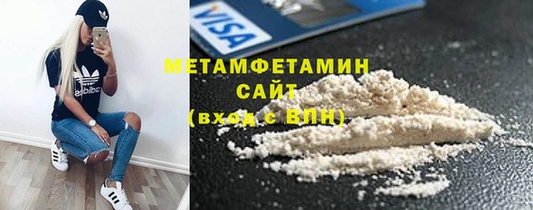 мефедрон VHQ Алексеевка