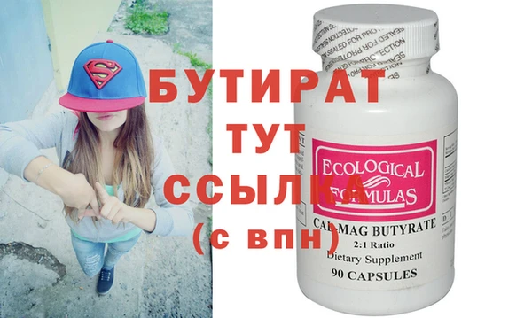 ECSTASY Медвежьегорск