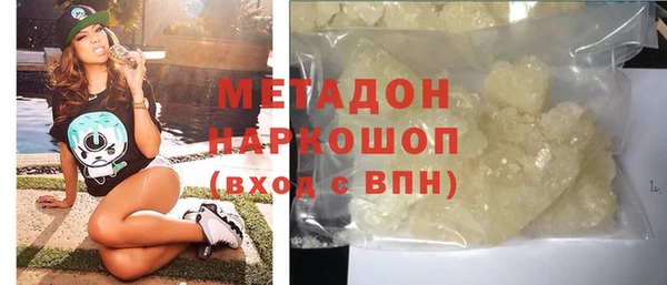 бошки Абаза
