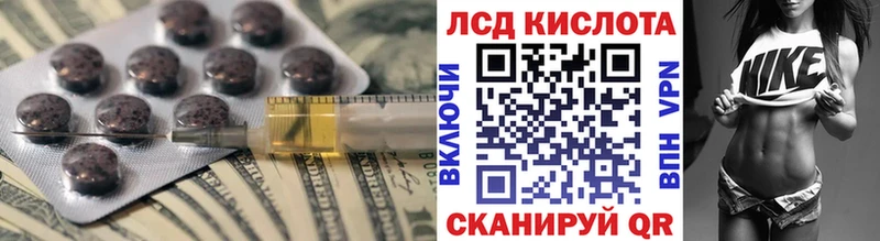 как найти закладки  Темрюк  Лсд 25 экстази кислота 