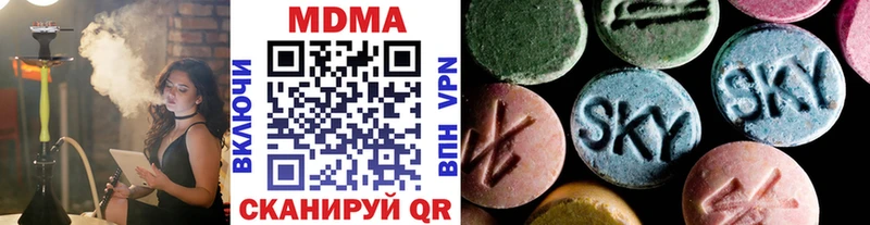 MDMA crystal  Темрюк 