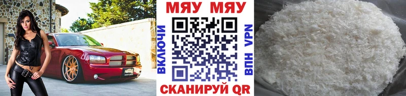 Меф мука  Темрюк 