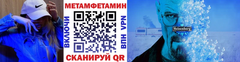 хочу наркоту  Темрюк  Метамфетамин винт 