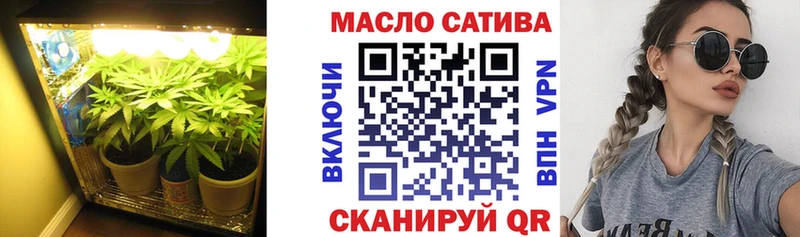 Дистиллят ТГК вейп с тгк  гидра ссылка  Темрюк 
