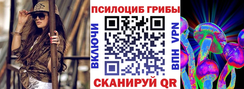 магазин наркотиков Темрюк Галлюциногенные грибы мухоморы